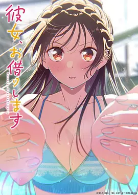 镇魂街 动漫海报